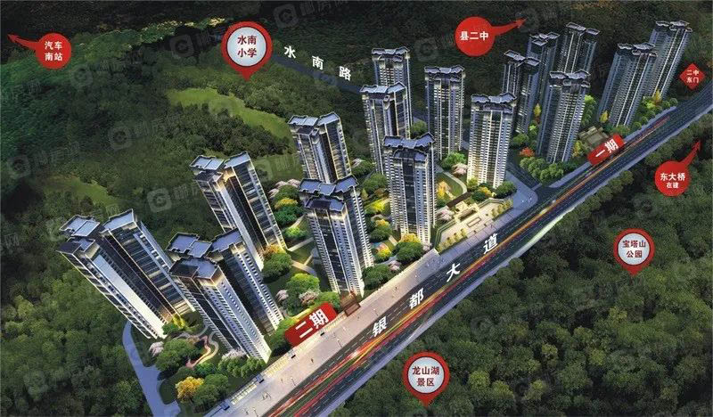 江山府二期翰林