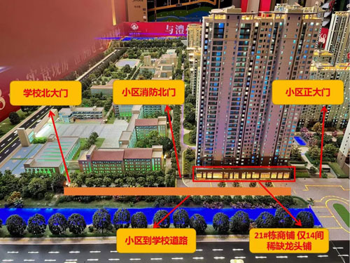 大汉澧州龙城：澧县购房优选，优惠倒计时两天