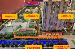 大汉澧州龙城：澧县购房优选，优惠倒计时两天