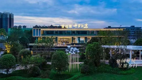 石门碧桂园十里江湾位于澧水河畔，占地广、配套优，景观美且施工精细，是融合教育资源与江景的品质住区。