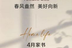 石门今日兰庭：家的成长与周边优势