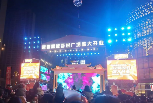 常德吾悦广场：融合多元业态的购物胜地