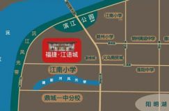 江语城：名校环绕，江岸风光，成就孩子未来