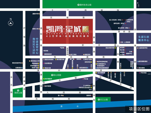 在澧县，有一处令人瞩目的楼盘 &mdash;&mdash; 凯鸿星城