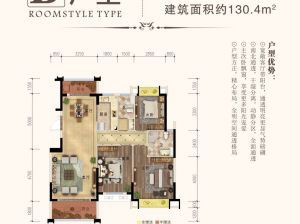 常德-汉寿县龙阳鑫城为您提供B户型鉴赏