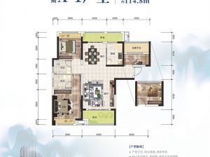 常德-石门县中伟国际公馆为您提供二期A-1户型鉴赏