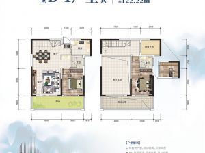 常德-石门县中伟国际公馆为您提供二期B-1户型鉴赏