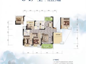 常德-石门县中伟国际公馆为您提供一期C-1户型鉴赏