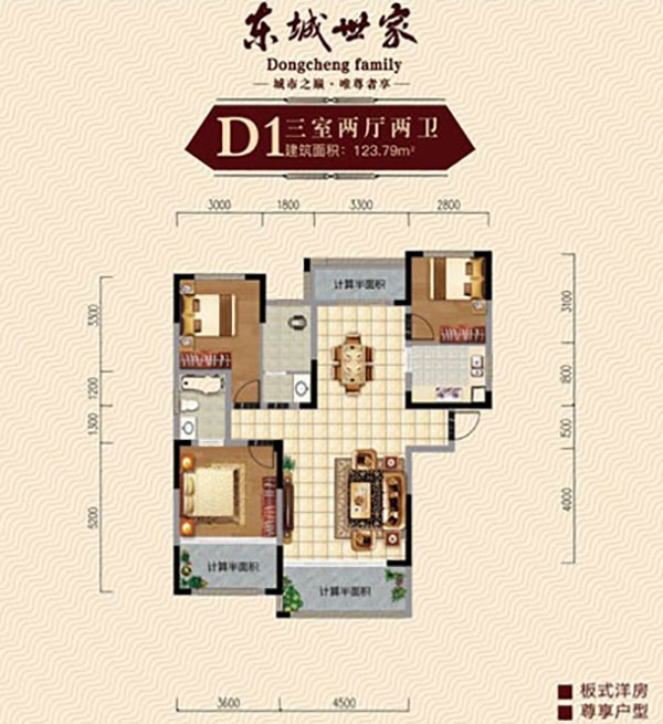 D1户型