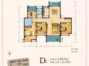 常德-安乡县紫金城为您提供D户型鉴赏