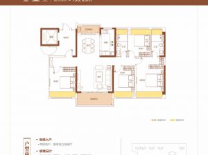 常德-安乡县山湖海上城为您提供A户型鉴赏
