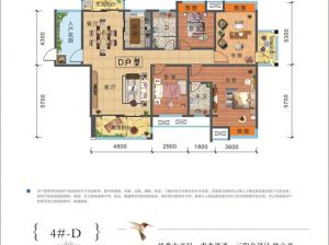 常德-安乡县洲沚园为您提供***四房鉴赏