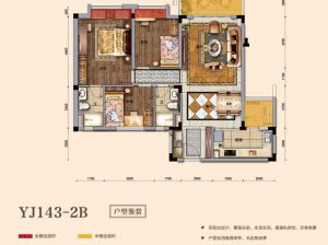 常德-安乡县碧桂园为您提供YJ143-2B鉴赏