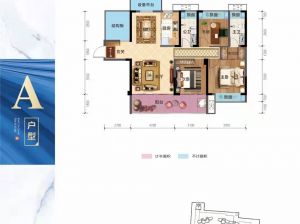 常德-桃源县桃诚外滩为您提供A户型鉴赏