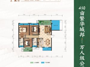 常德-桃源县桃诚1号为您提供A户型鉴赏