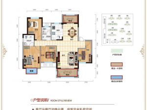 常德-临澧县时代学府为您提供C户型鉴赏