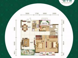 常德-澧县四季园为您提供B1户型鉴赏