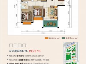 常德-澧县幸福御景苑为您提供B1户型鉴赏