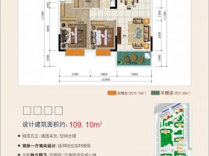常德-澧县幸福御景苑为您提供A2户型鉴赏