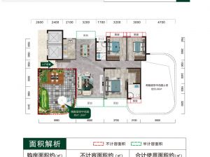 常德-澧县六合城市森林花园为您提供A1户型鉴赏