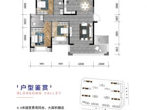 常德-澧县九澧学府为您提供C户型鉴赏