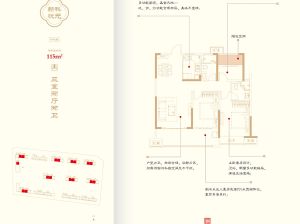 常德-澧县东投状元府为您提供A户型鉴赏