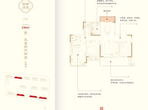 常德-澧县东投状元府为您提供C户型鉴赏