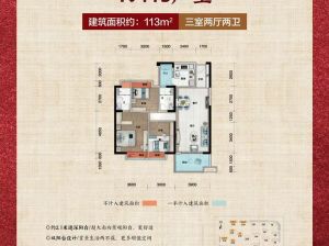 常德-澧县碧桂园澧州华府为您提供YJ115户型鉴赏