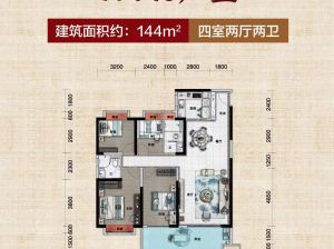 常德-澧县碧桂园澧州华府为您提供YJ140户型鉴赏