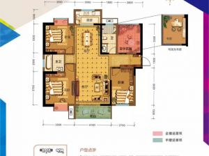 常德-津市市新天地为您提供A1户型鉴赏