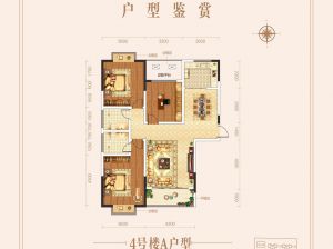 常德-津市市鸿鹰星都为您提供4号楼A户型鉴赏