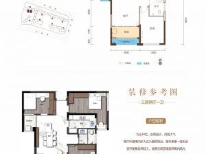 常德武陵区芷兰公馆为您提供A户型鉴赏