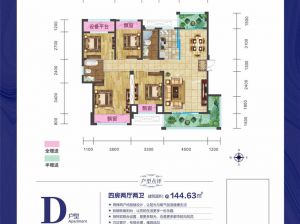 常德武陵区育美雅苑为您提供D户型鉴赏