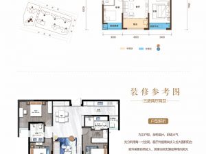 常德武陵区芷兰公馆为您提供C户型鉴赏