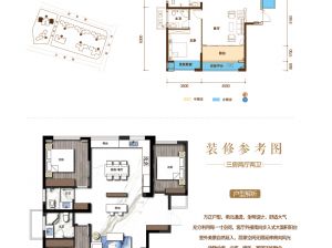 常德武陵区芷兰公馆为您提供B户型鉴赏