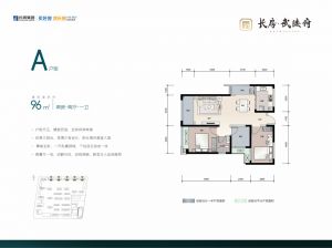 常德武陵区武陵府为您提供A户型鉴赏