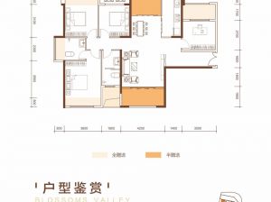 常德武陵区朝阳时光为您提供A户型鉴赏
