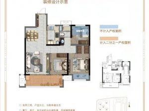 常德鼎城区吾悦广场为您提供A户型鉴赏