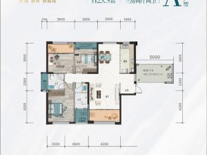 常德武陵区城投蓉国新坊为您提供A户型鉴赏