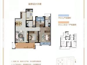 常德鼎城区吾悦广场为您提供B户型鉴赏