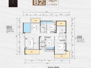 常德鼎城区长安九里为您提供B2户型鉴赏