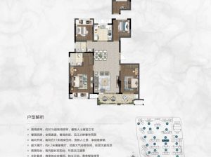 常德鼎城区吾悦和府为您提供B户型鉴赏