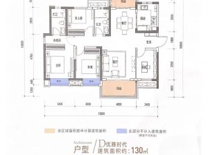 常德武陵区保利时代为您提供D户型鉴赏