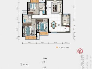 益阳资阳区愿景朗悦府为您提供1-A户型鉴赏