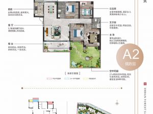 益阳-沅江市城市森林花园为您提供A2户型鉴赏