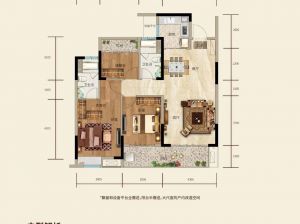 益阳-南县辉达时代广场为您提供A户型鉴赏