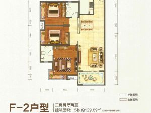 益阳-南县湖景新城为您提供F2户型鉴赏