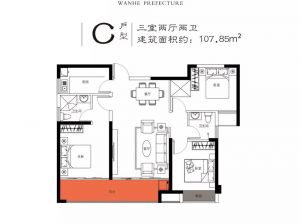 益阳-南县万和府为您提供C户型鉴赏