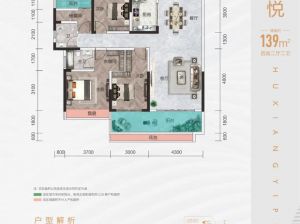 益阳-南县湖湘壹品为您提供G户型鉴赏