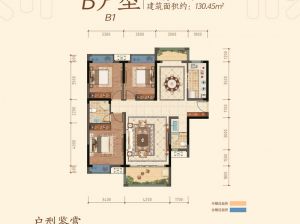 益阳-南县燕山学府为您提供B1户型鉴赏